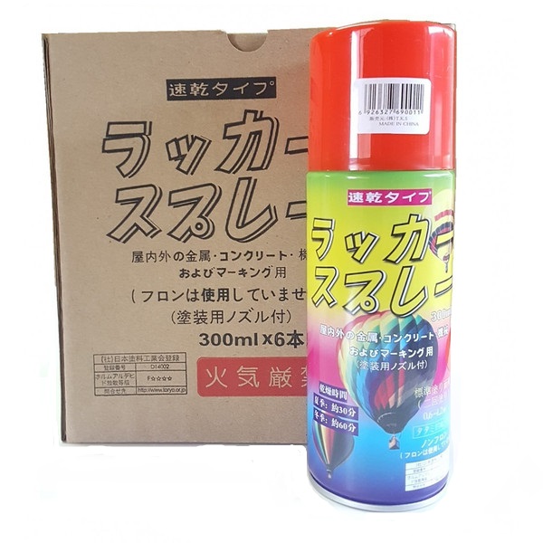 楽天市場】ラッカースプレー 赤 【48本入】 300ml 速乾タイプ