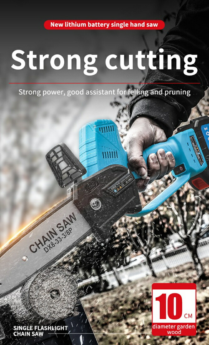 楽天市場】ハイパワー充電式ハンディーソー SC-5802 21V 4000mAh