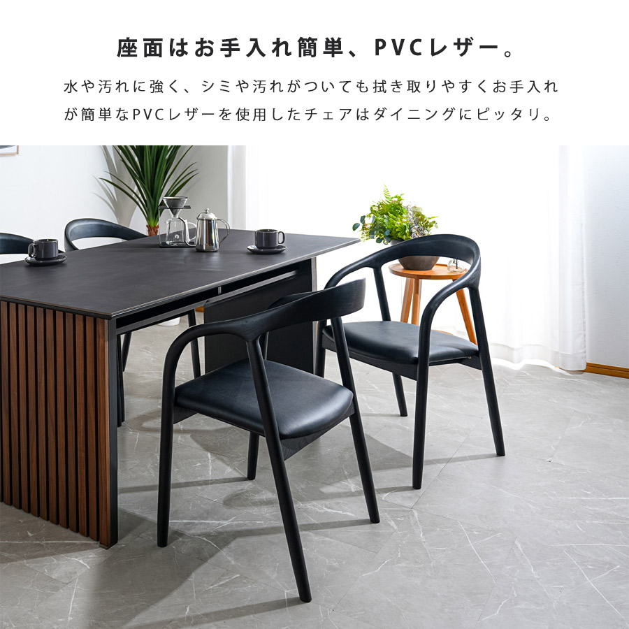 楽天市場】ダイニングチェア 2脚セット ダイニングチェアー ダイニング