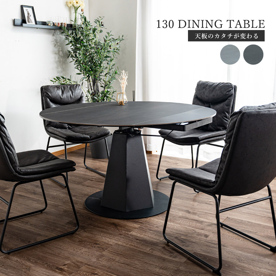 楽天市場】ダイニングテーブル セラミック テーブル 食卓 4人掛け