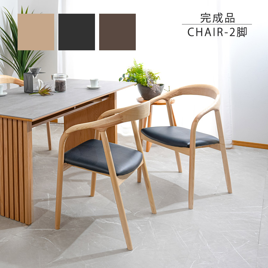 楽天市場】ダイニングチェア 2脚セット ダイニングチェアー ダイニング