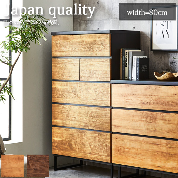 楽天市場】チェスト おしゃれ 北欧 ハイチェスト タンス 収納チェスト