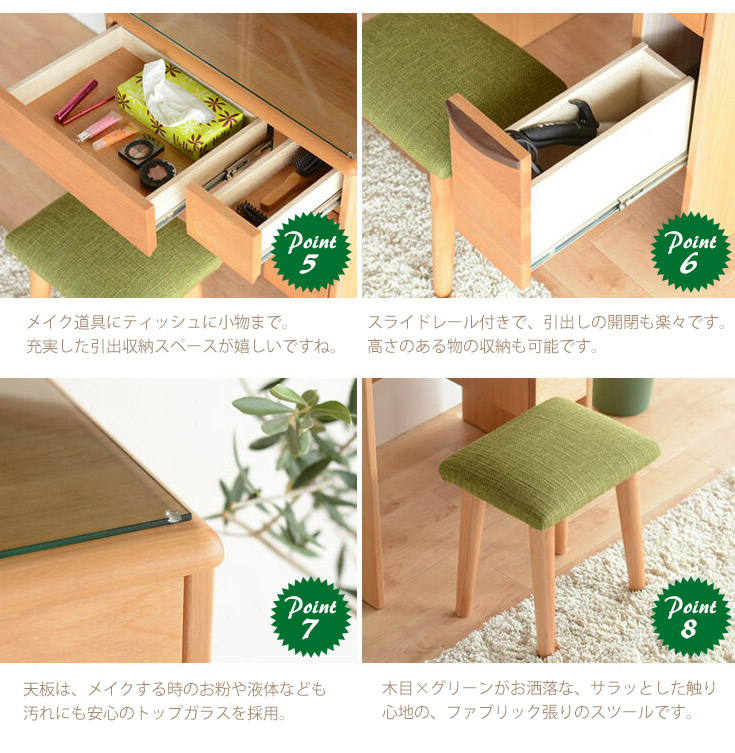 楽天市場】鏡台 ドレッサー 三面鏡ドレッサー 化粧デスク 椅子付き