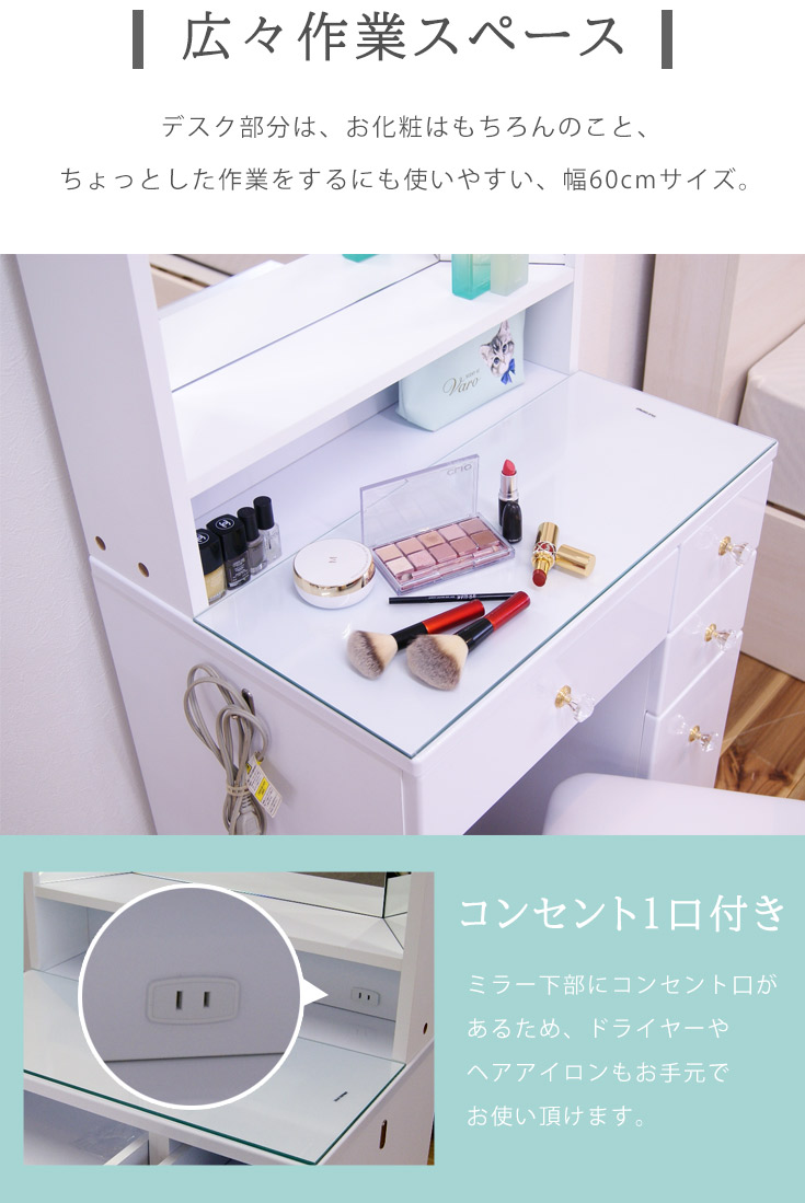 楽天市場】ドレッサー 三面鏡 椅子付 セット 三面鏡タイプ 白