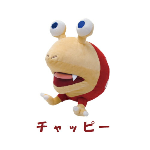 楽天市場】三英貿易( Sanei Boeki ) PIKUMIN ピクミン ぬいぐるみ ALL