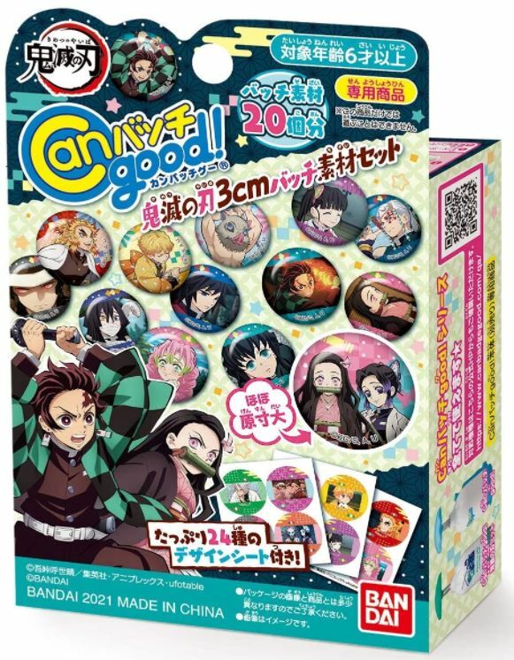 楽天市場】Canバッチgood! 素材 鬼滅の刃 3cm バッチ素材セット グッズ