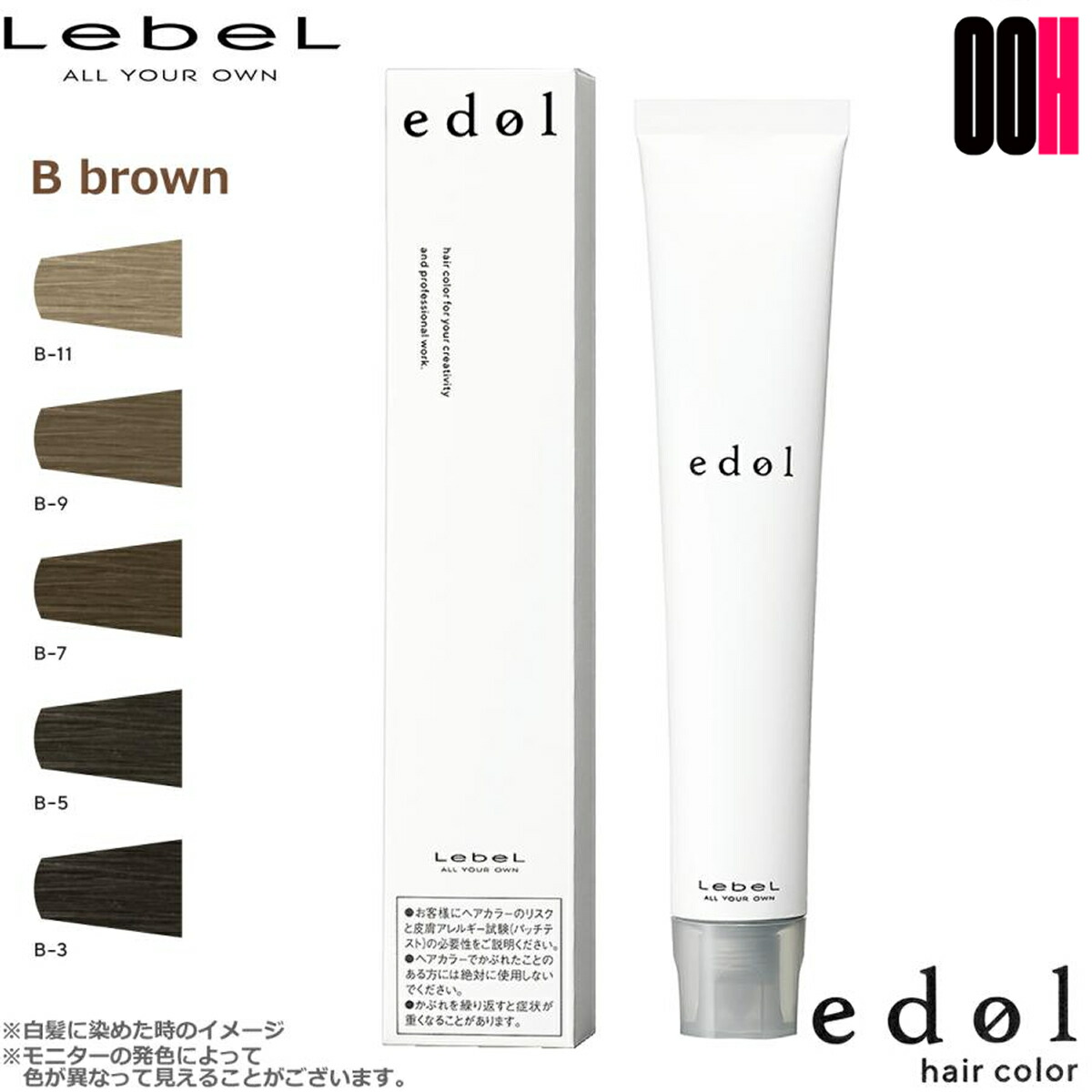 楽天市場】エドル カラー剤の通販