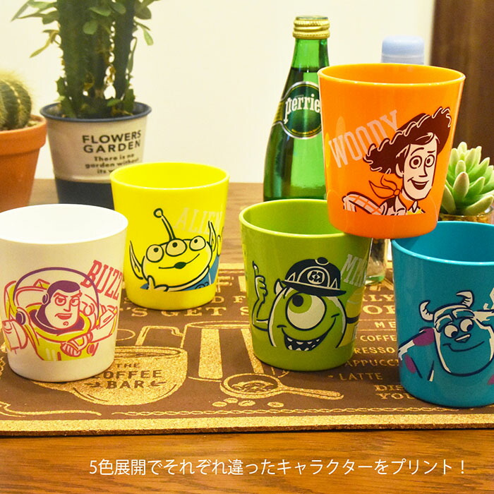 楽天市場】DISNEY / PIXAR ディズニー ピクサー マグ マグカップ