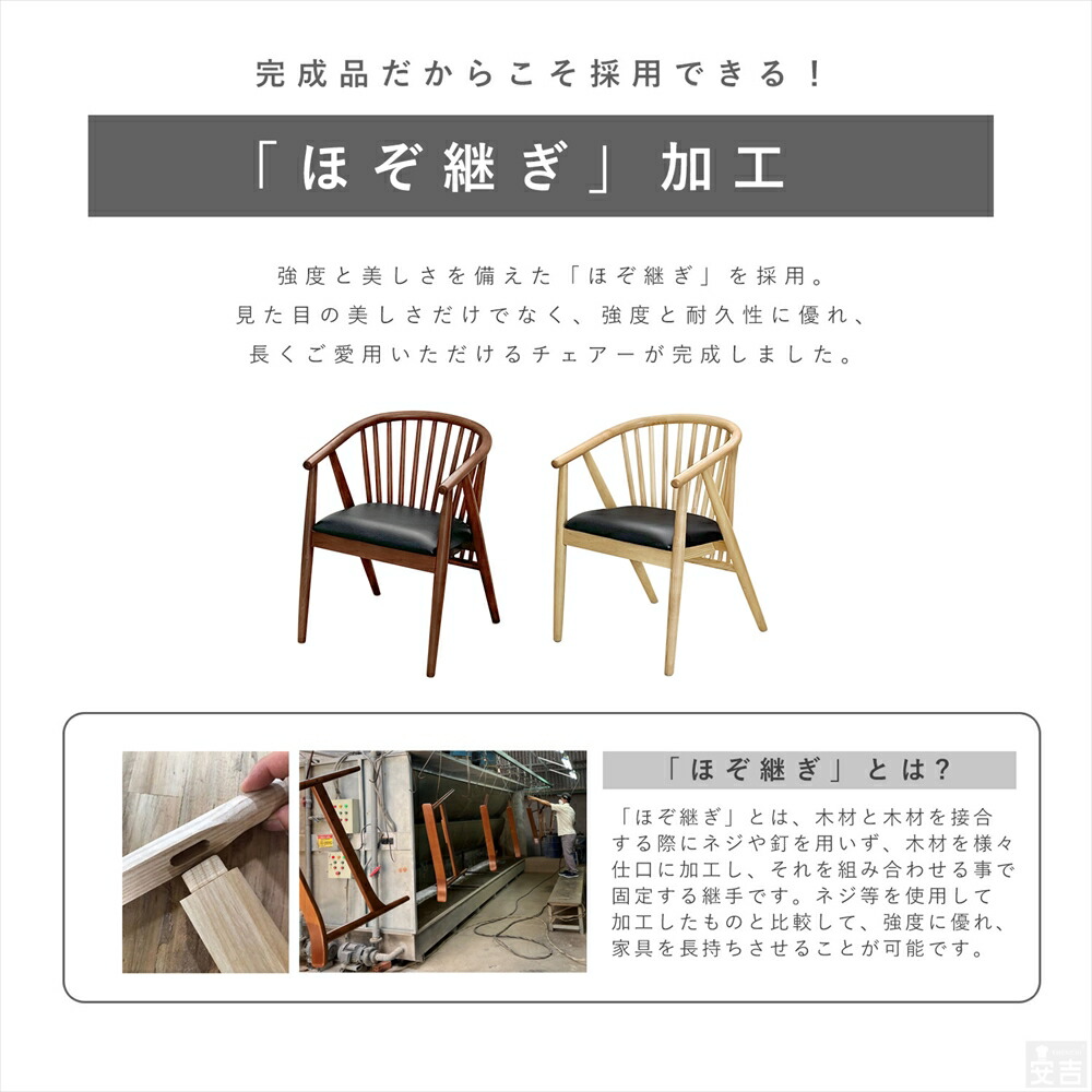 楽天市場】ダイニングチェア SC-13【Reve】【椅子】【チェア】【天然木