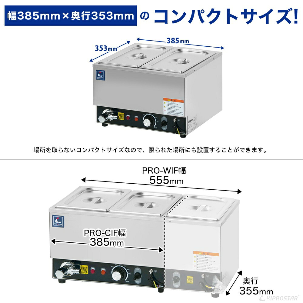 楽天市場】フードウォーマー 湯煎式 コンパクト 業務用【湯煎器