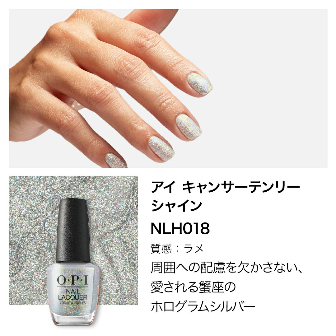 楽天市場】【OPI公式】マニキュア 高発色 塗りやすい 9色 白 黒 グレー