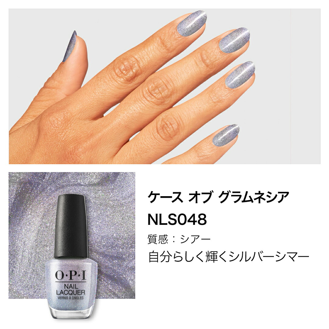 楽天市場】【OPI公式】マニキュア 高発色 塗りやすい 17色 紫 青 緑