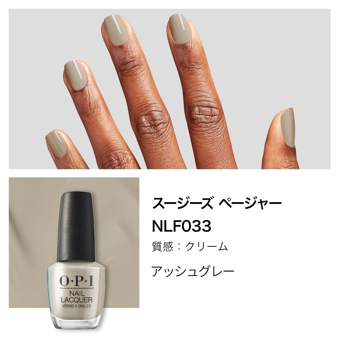 楽天市場】【OPI公式】マニキュア 高発色 塗りやすい 9色 白 黒 グレー