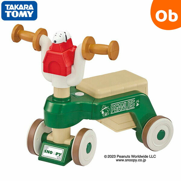 楽天市場】タカラトミー スヌーピー へんしん2WAYウォーカーライダー