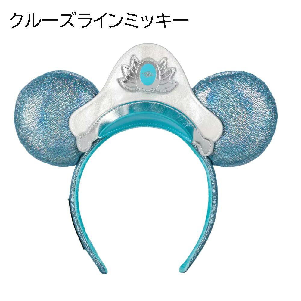 楽天市場】loungefly 超激レア ミッキーヘッドバンド カチューシャ