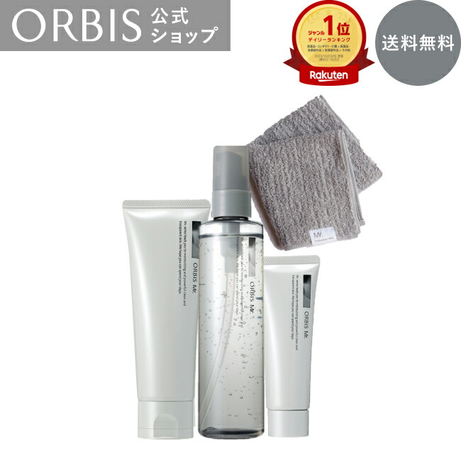 楽天市場】【サンプル付※なくなり次第終了｜送料無料】オルビス