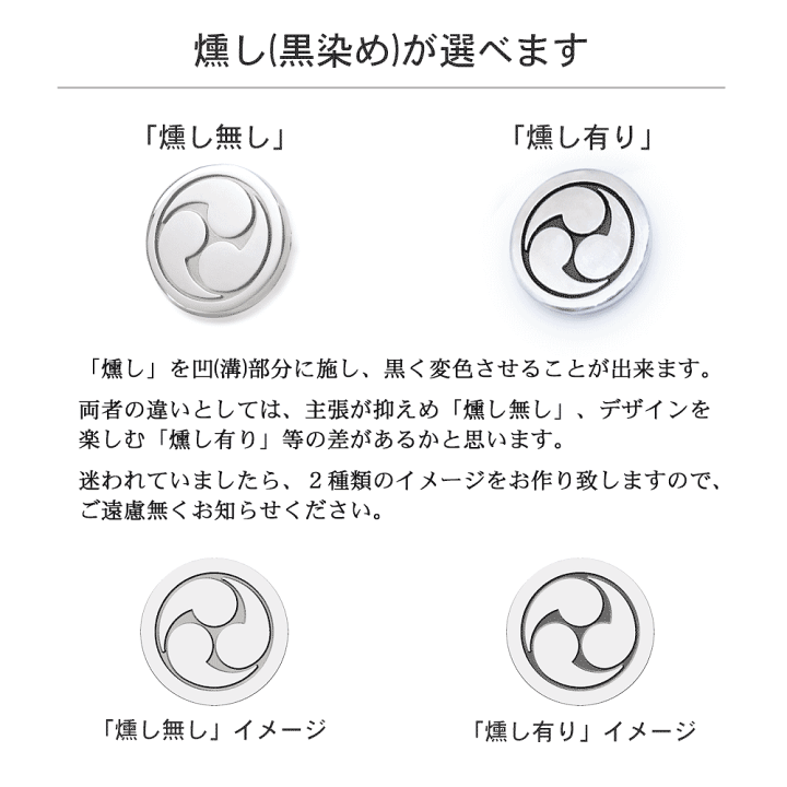 楽天市場】ネジ式家紋バッジ 父の日 家紋名不明でもOK 完成イメージで