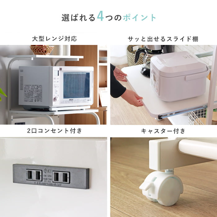 楽天市場】[最大10%OFFクーポン] レンジ台 キッチンワゴン キッチン