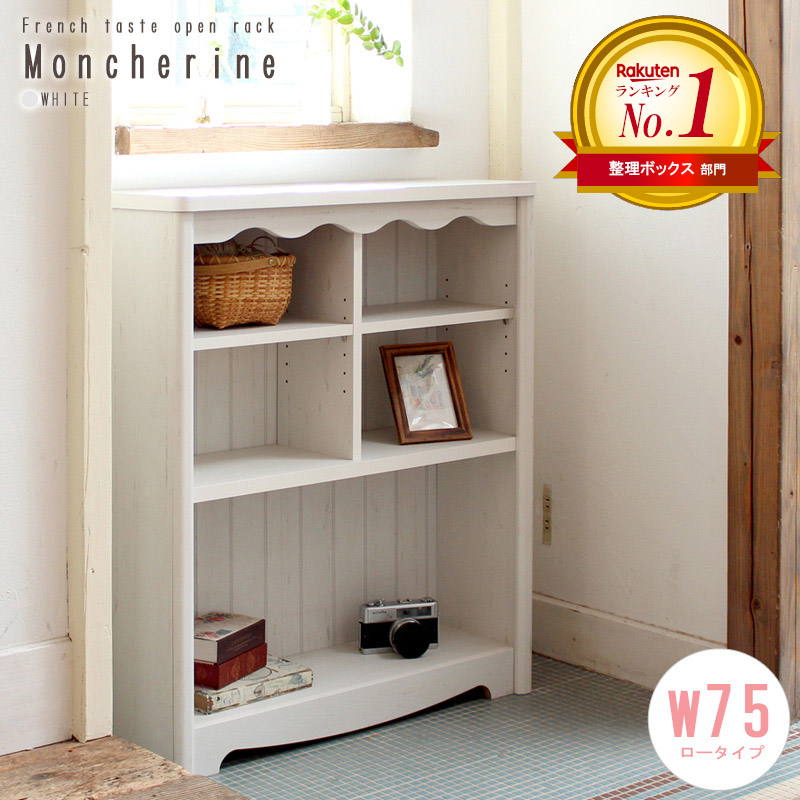 楽天市場】フレンチシャビー 白井産業の通販