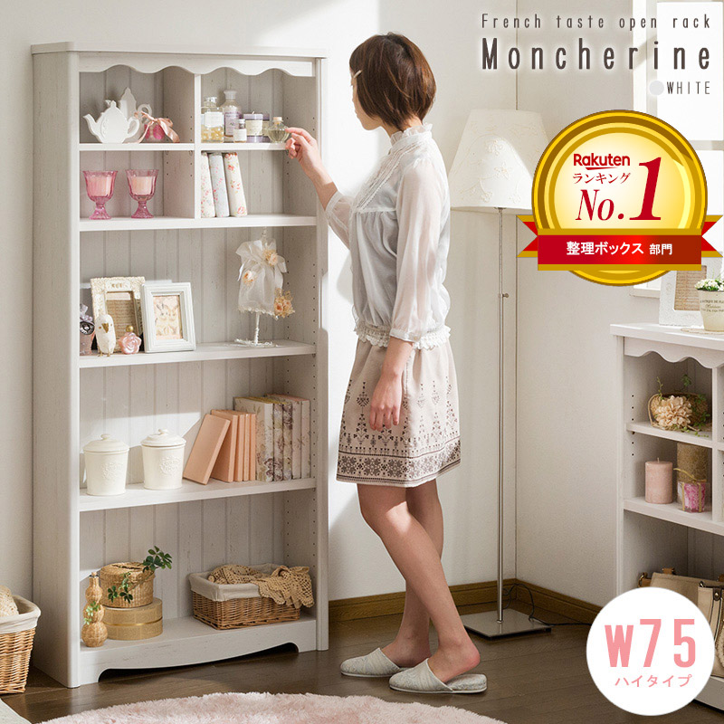 楽天市場】＼レビュー特典／[楽天1位獲得☆] 本棚 ラック 白 シェルフ