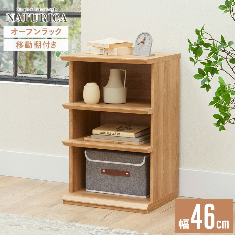 ディスプレイラック おしゃれ」の人気商品一覧 | 安い商品を通販サイト