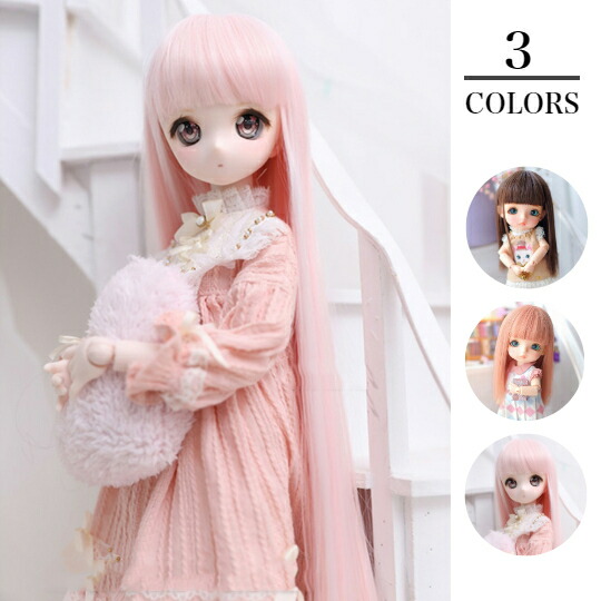 楽天市場】ウィッグのみ 6-7インチ 7-8インチ 8-9インチ 1/3 1/4 1/6