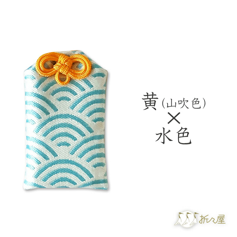 楽天市場】お守り袋 パワーストーン 和柄 シンプル オリジナル御守りに