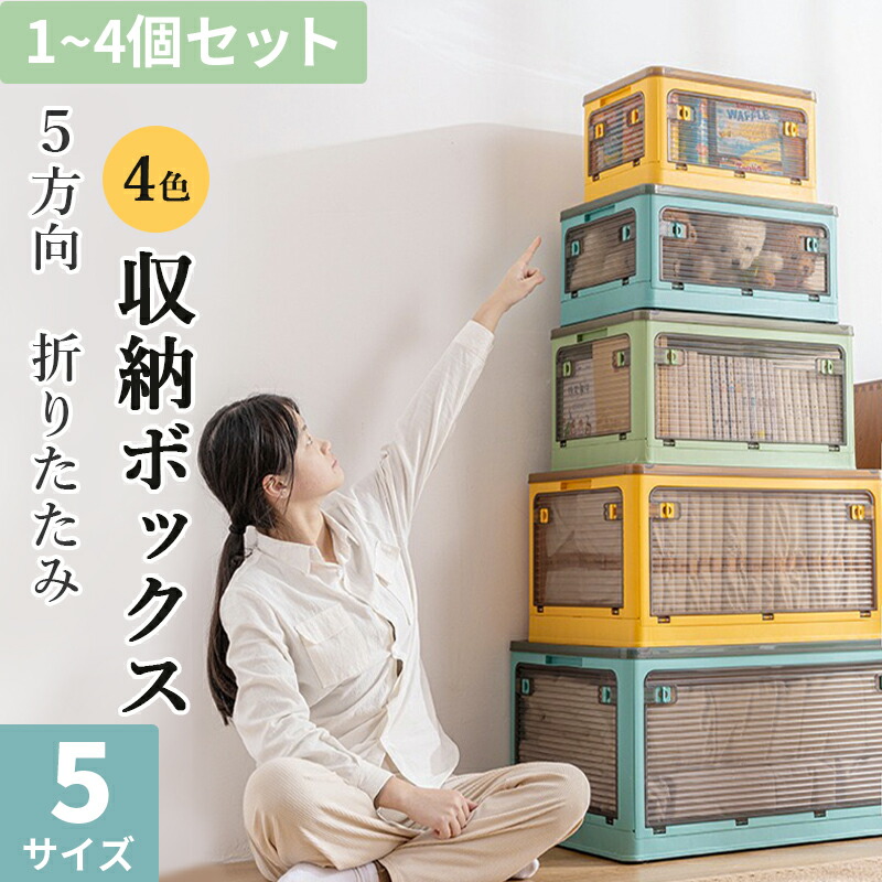 楽天市場】【300円OFFクーポン〜最安値挑戦中！即納品あり】収納