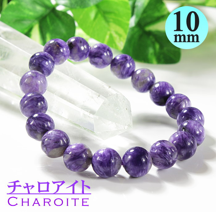 楽天市場】チャロアイト ブレスレット【パワーストーン 天然石