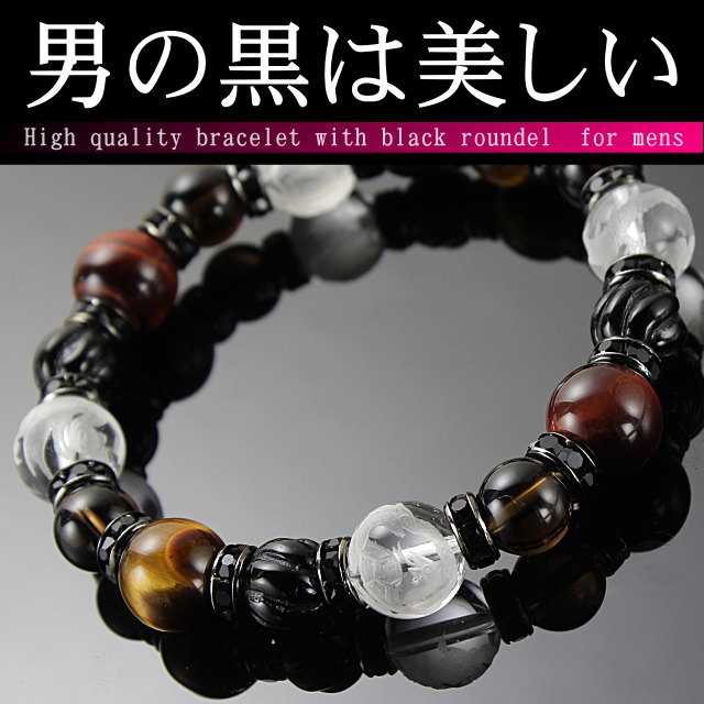 楽天市場】メンズ ブレスレット パワーストーン 四神 男性用 人気の