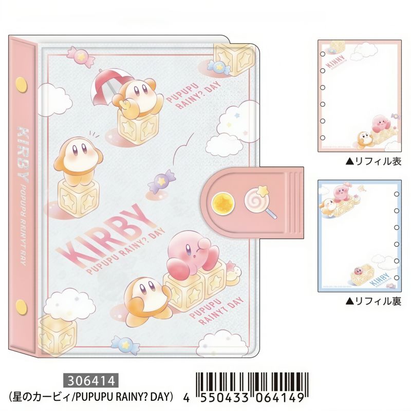 サンリオ シール 帳」の人気商品一覧 | 安い商品を通販サイトから探す