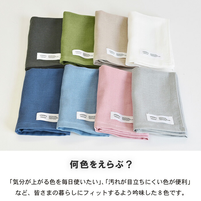 楽天市場】日本製 ガーゼタオル ハンドタオル カラーガーゼタオル