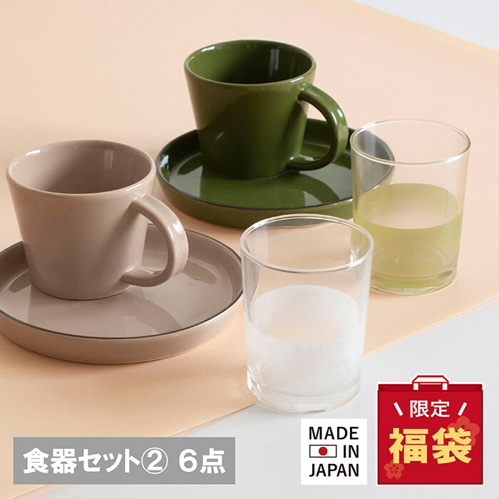 楽天市場】【数量限定 福袋2026】 食器福袋 瀬戸焼 美濃焼き