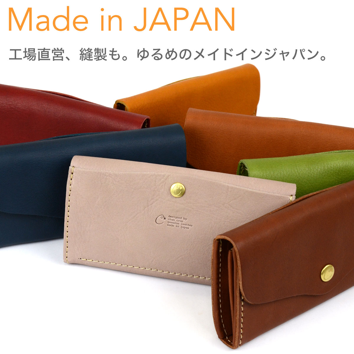 楽天市場】長財布 フラップ かぶせ 姫路レザー 栃木レザー 日本製 本革