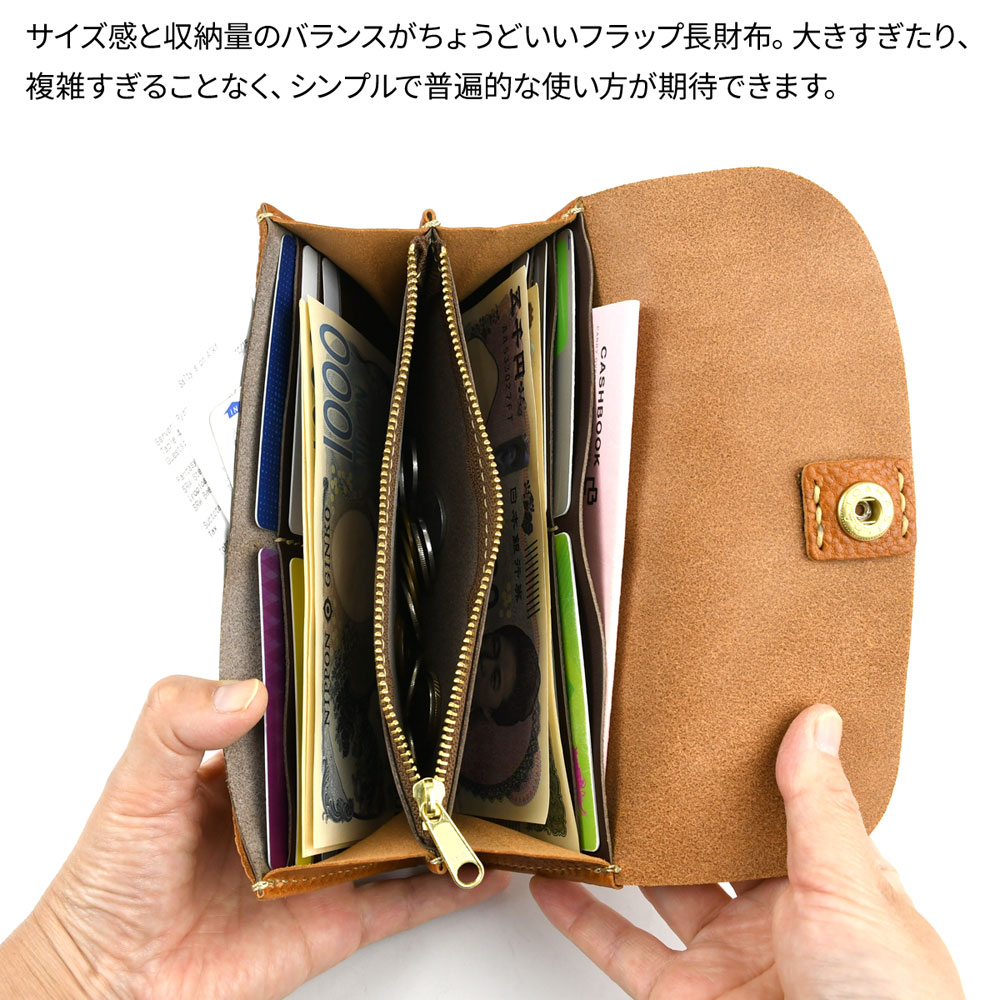 楽天市場】CMJR001 長財布 フラップ 背面ポケット CHAM 日本製 本革