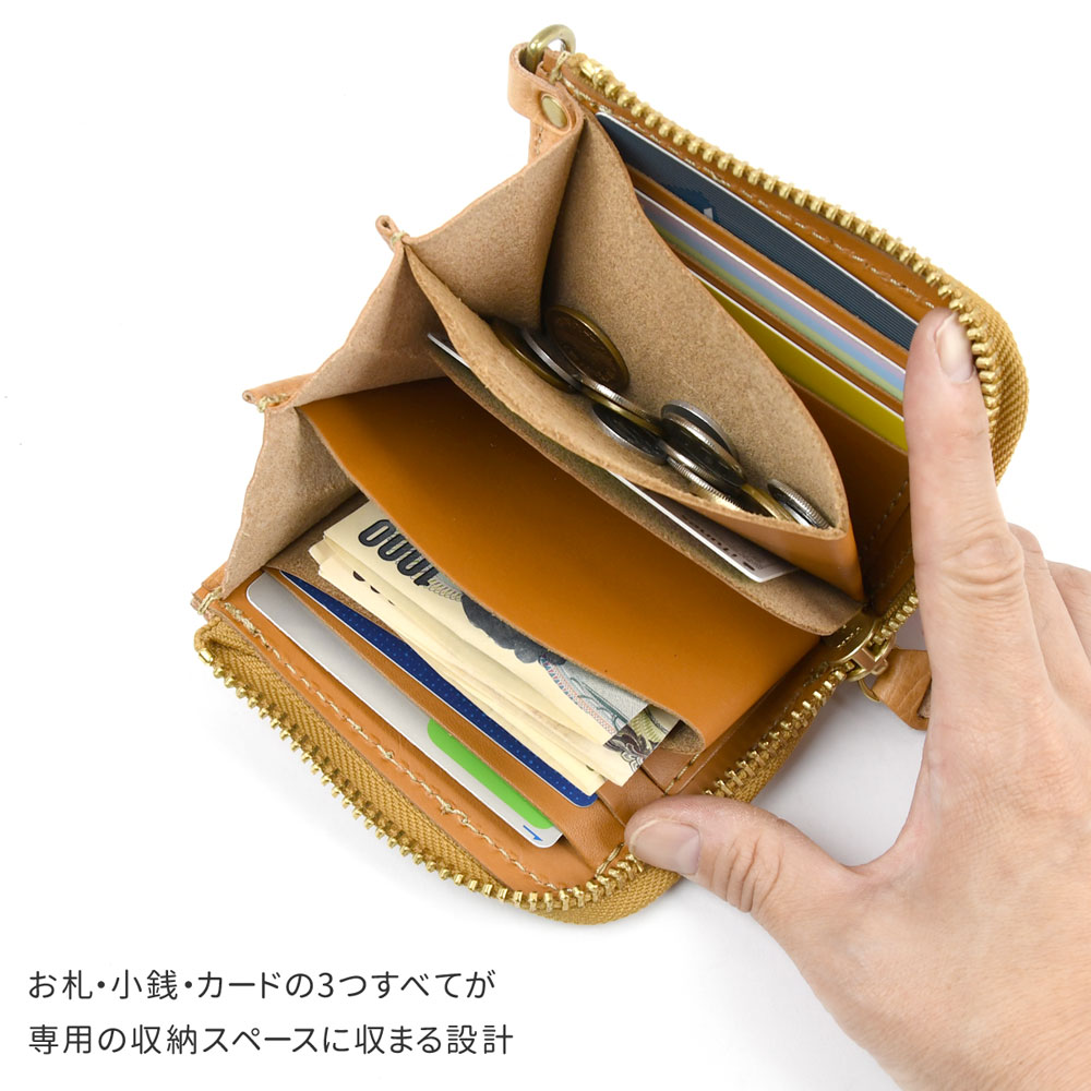 楽天市場】コンパクト財布 L字ファスナー Vanilla Bear 日本製 本革