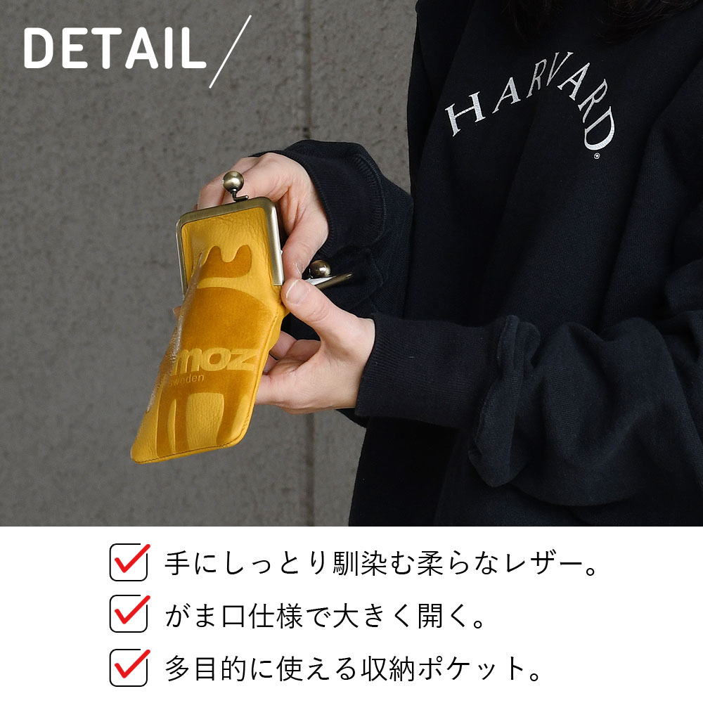 楽天市場】moz モズ 縦型 マルチポーチ がま口 本革 ふかふか 柔らかい