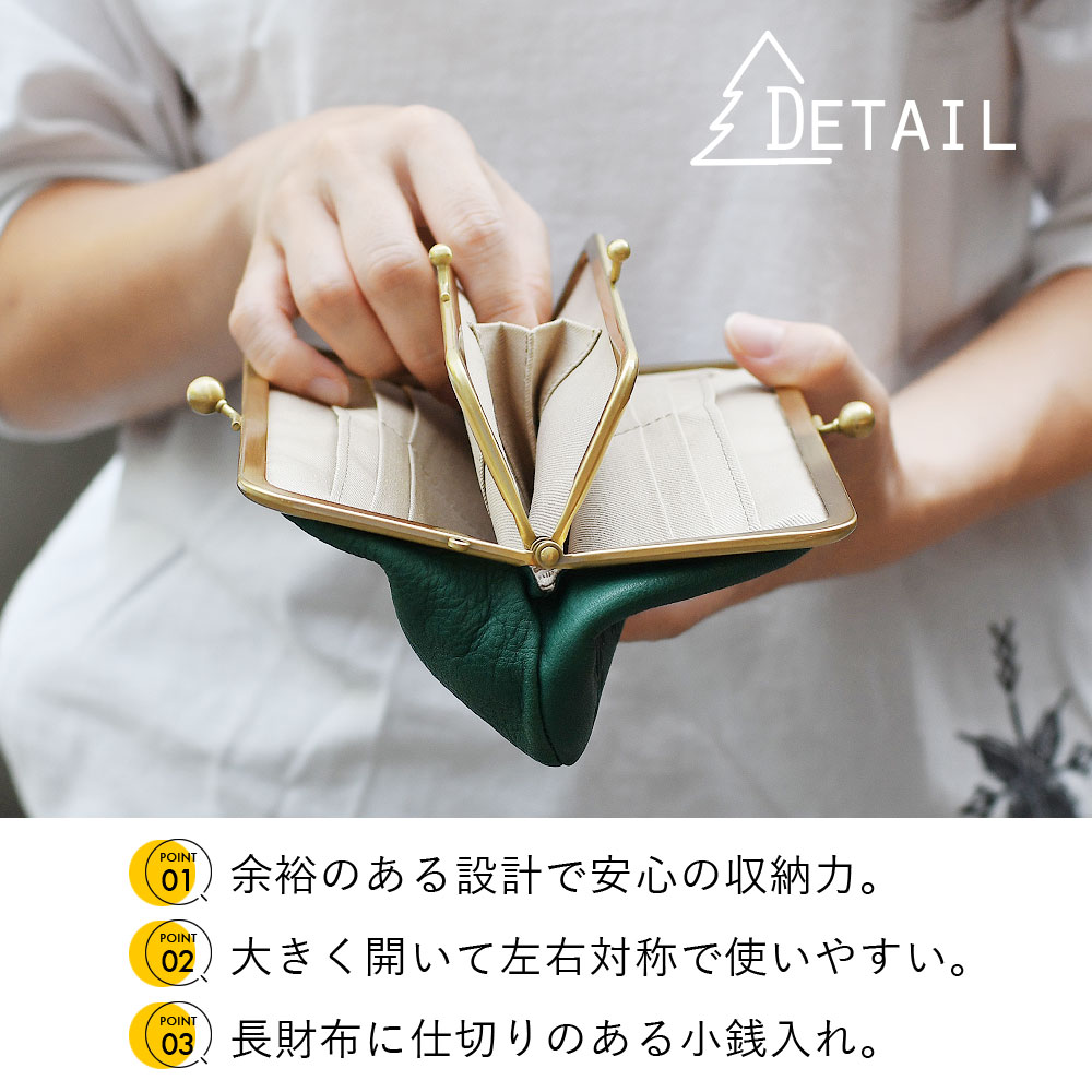 楽天市場】親子がま口財布 親子がまぐち 長財布 使いやすい 小銭入れ