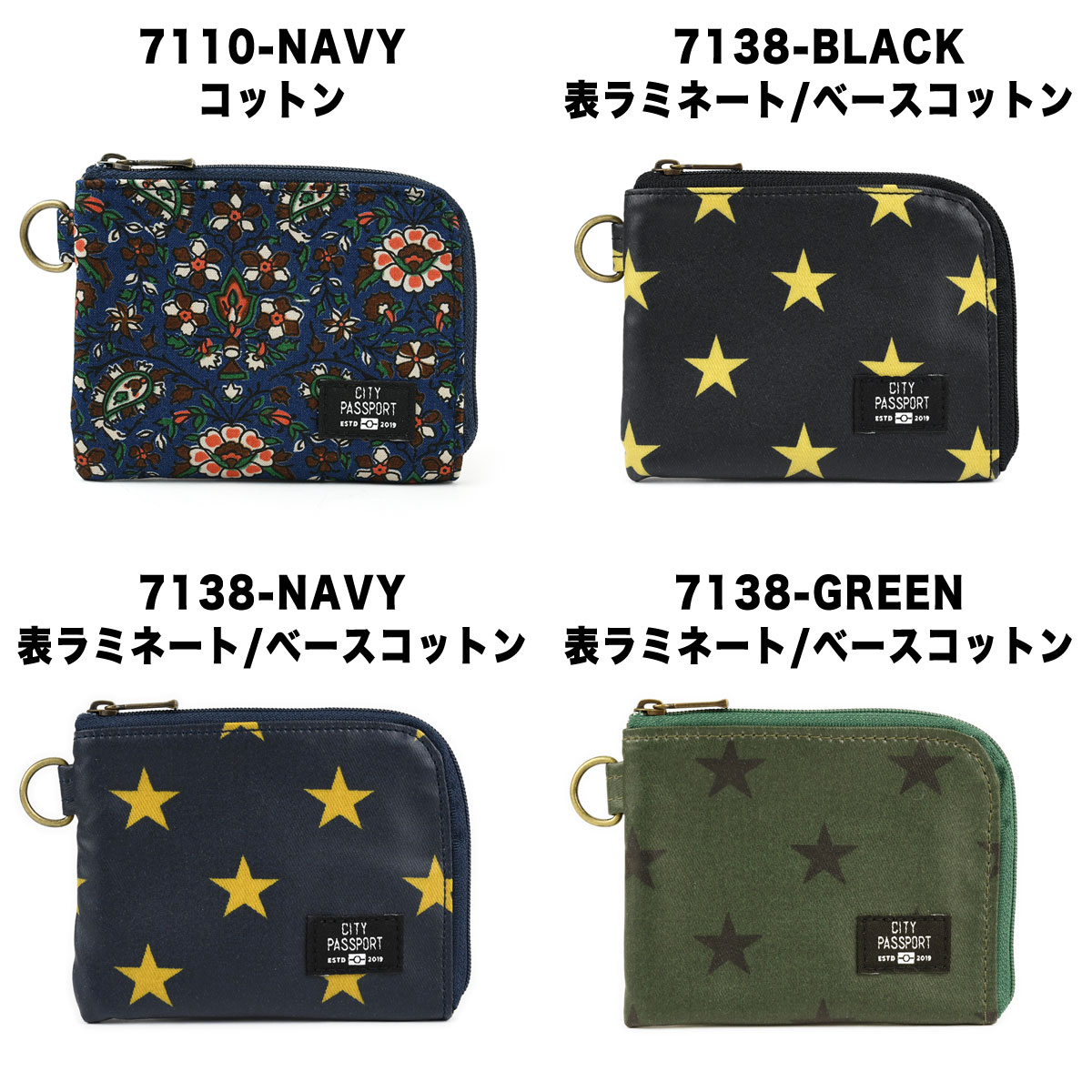 楽天市場】シティパスポート ミニ財布 L字ファスナー パスケース ic