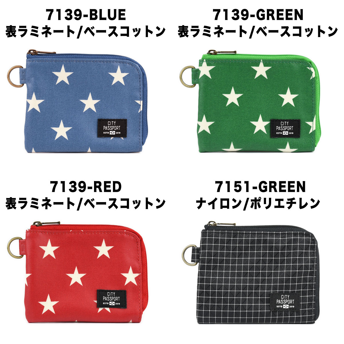 楽天市場】シティパスポート ミニ財布 L字ファスナー パスケース ic