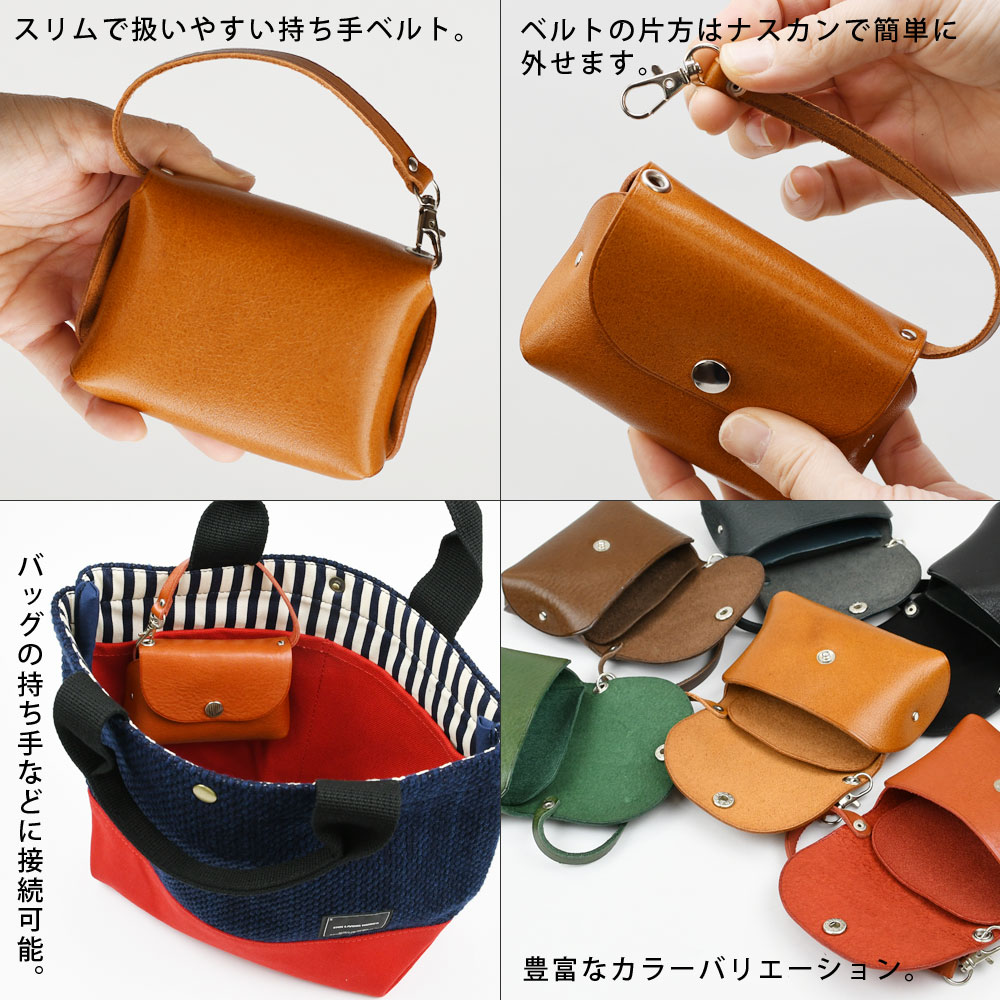 楽天市場】ミニポーチ 持ち手ベルト付き コンパクト 日本製 姫路レザー