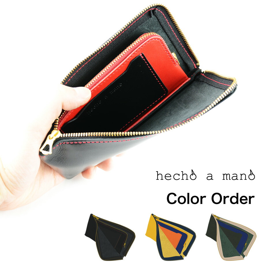 楽天市場】カラーオーダー 長財布 L字ファスナー burgos 日本製【※納期