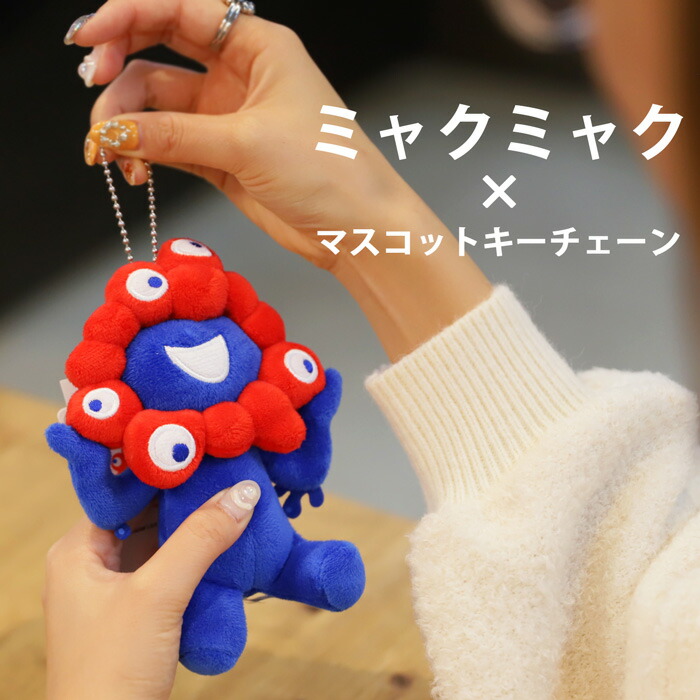 楽天市場】【再入荷】EXPO2025 万博2025 大阪万博 関西万博 グッズ