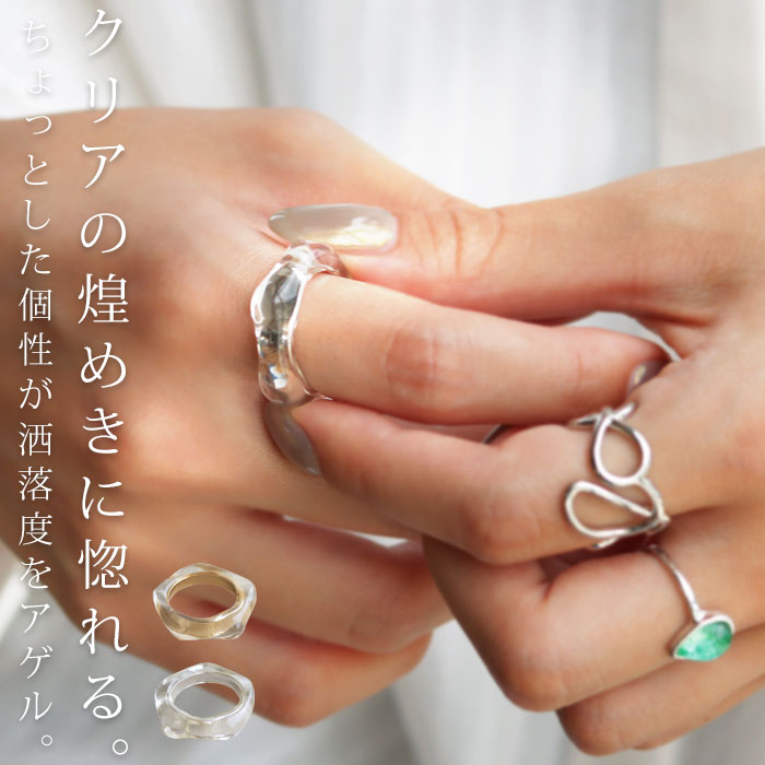 楽天市場】【メール便送料無料】リング アクセサリー 指輪 クリア