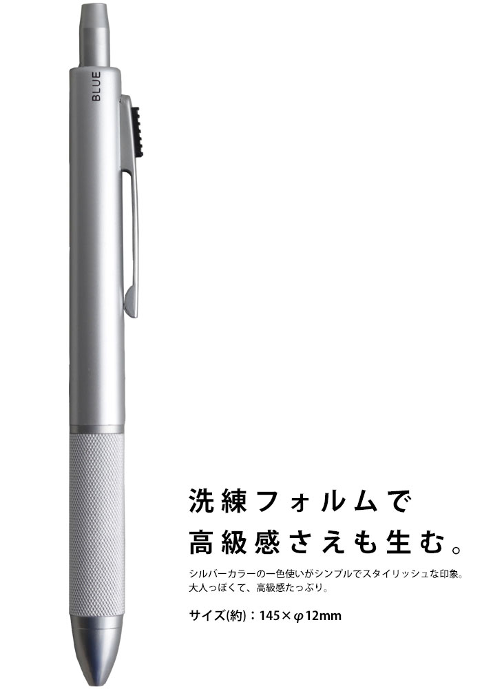 楽天市場】ボールペン ペン シャーペン 4機能 文房具 文具