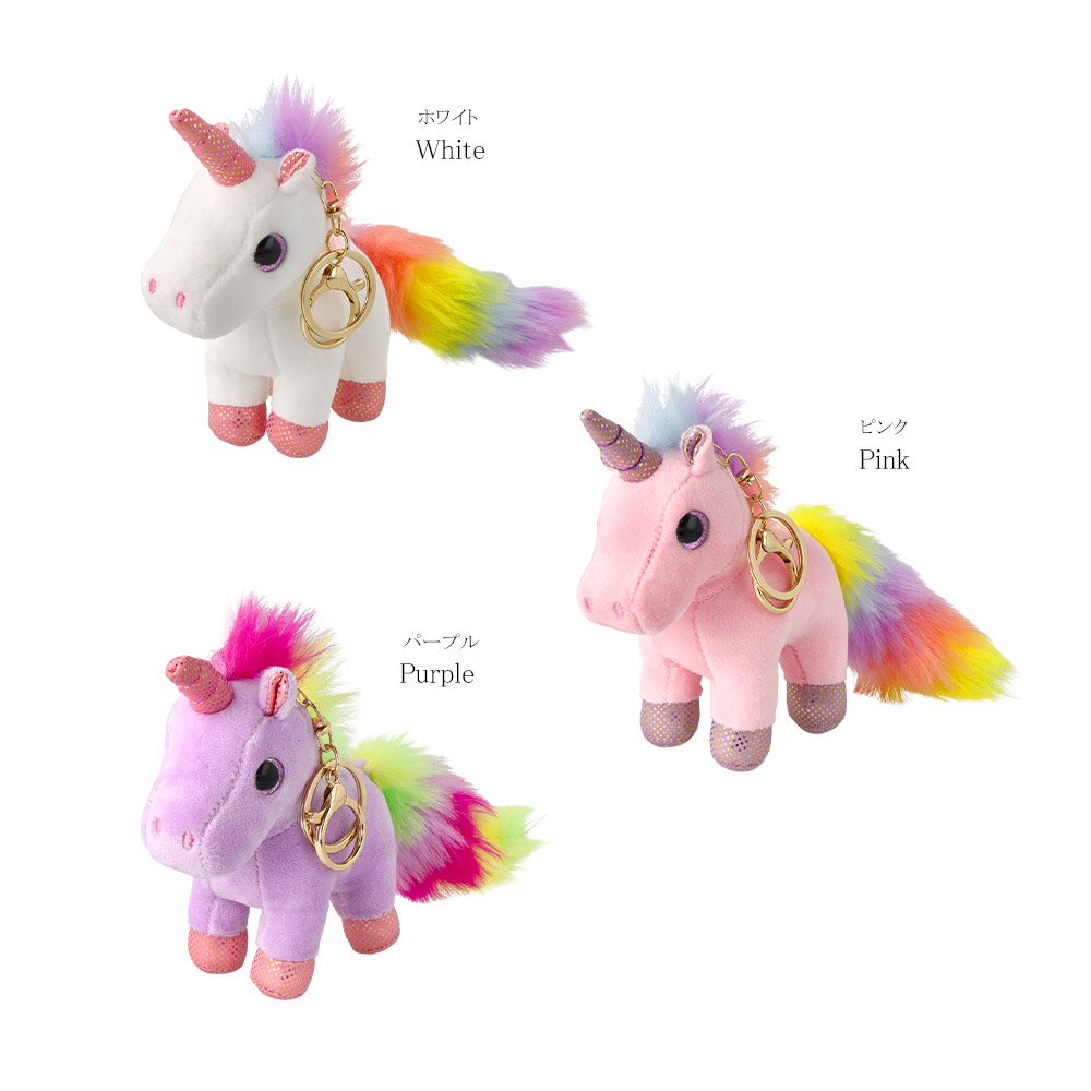 楽天市場】バッグチャーム ユニコーン レインボー ドット柄 ぬいぐるみ