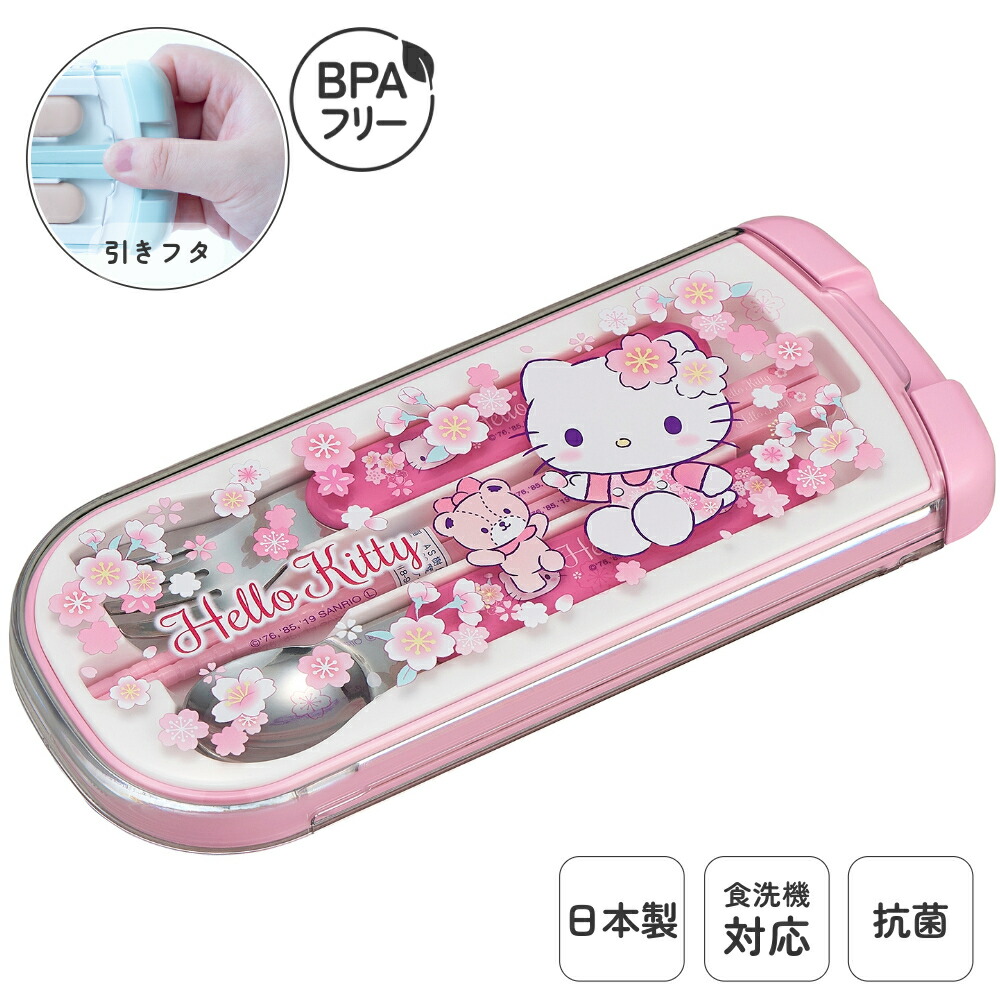 楽天市場】日本製 子供 トリオセット 3点セット 食洗機対応 箸