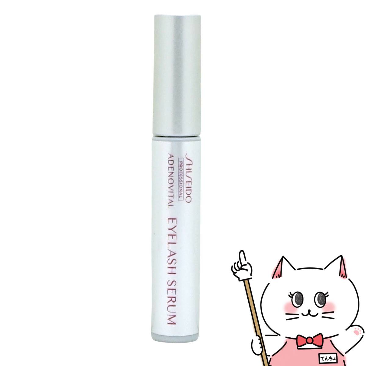 楽天市場】【お買い物マラソン最大47倍】資生堂 アデノバイタル アイ