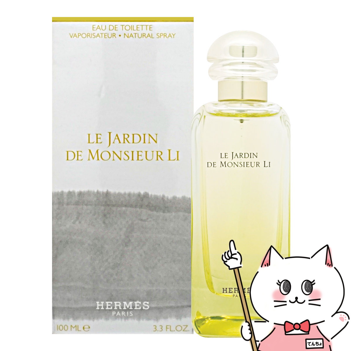 楽天市場】【お買い物マラソン最大47倍】【HERMES】エルメス 李氏の庭