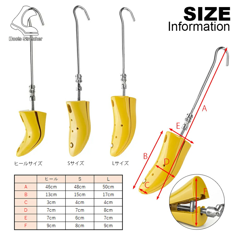 楽天市場】シューズストレッチャー 2個セット シューキーパー 【縦広